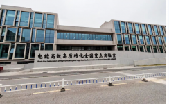 高效高質 | 新風光工商業(yè)儲能助力國家重點實驗室建設